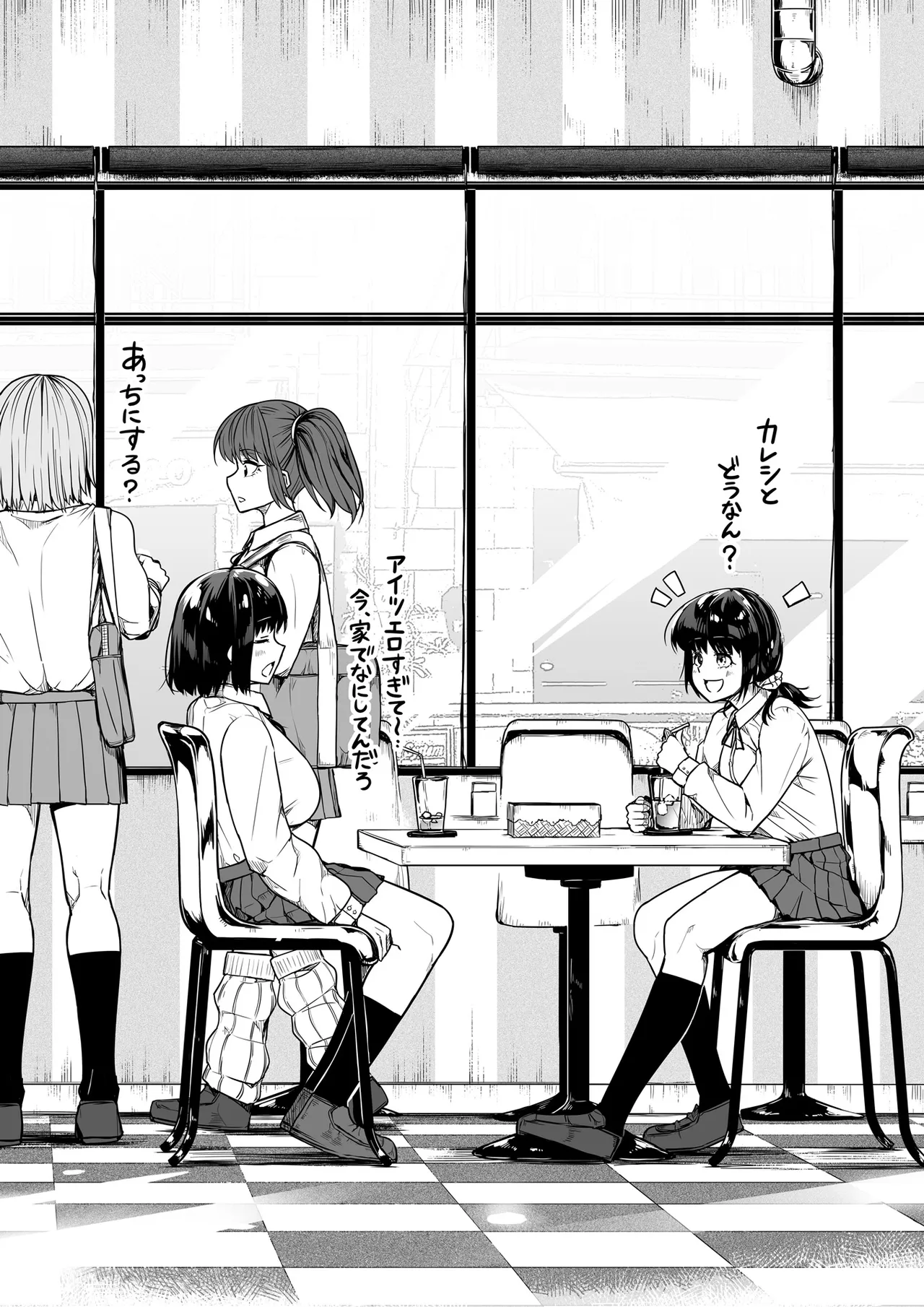 [Road=ロード=] ギャルとお仕置きおじさん image number 54