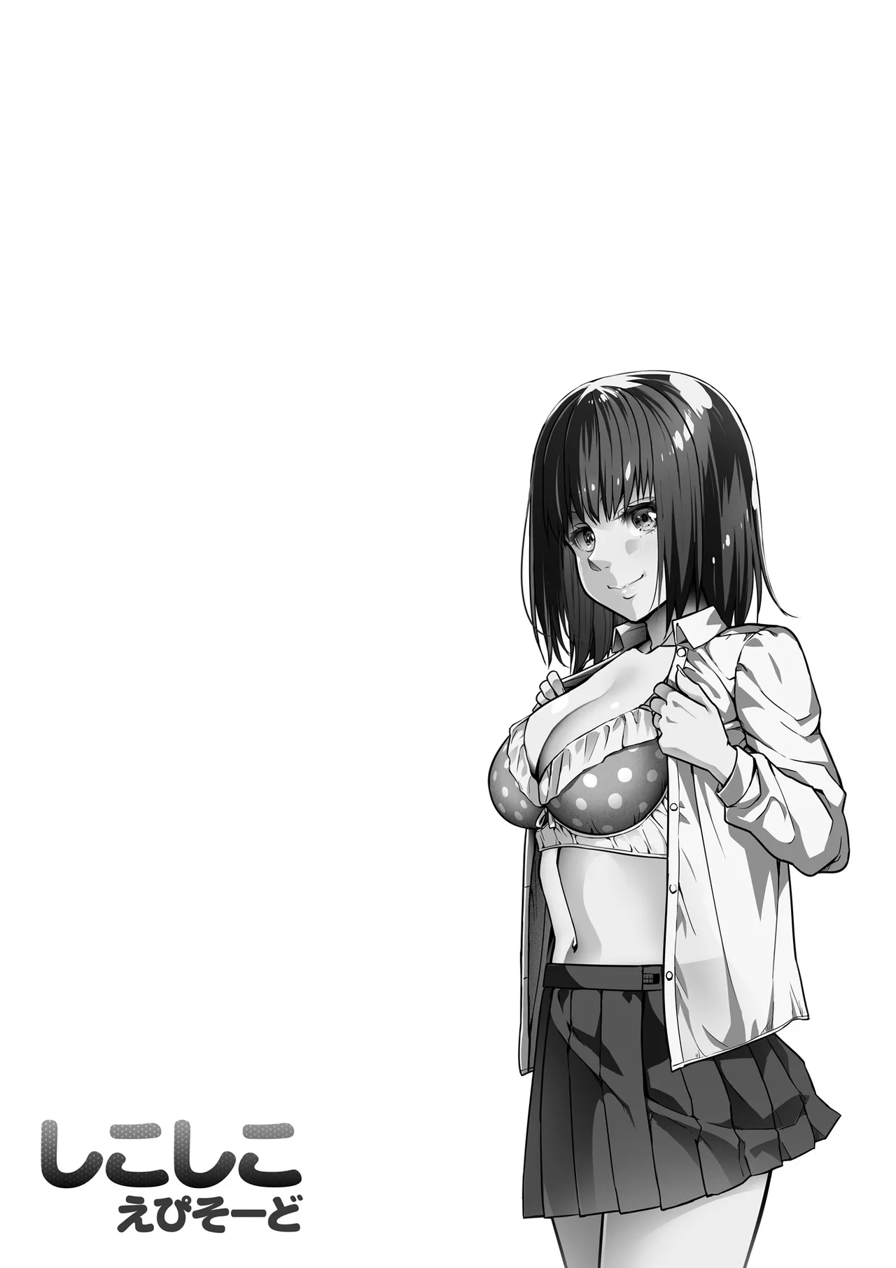 [Road=ロード=] ギャルとお仕置きおじさん image number 65