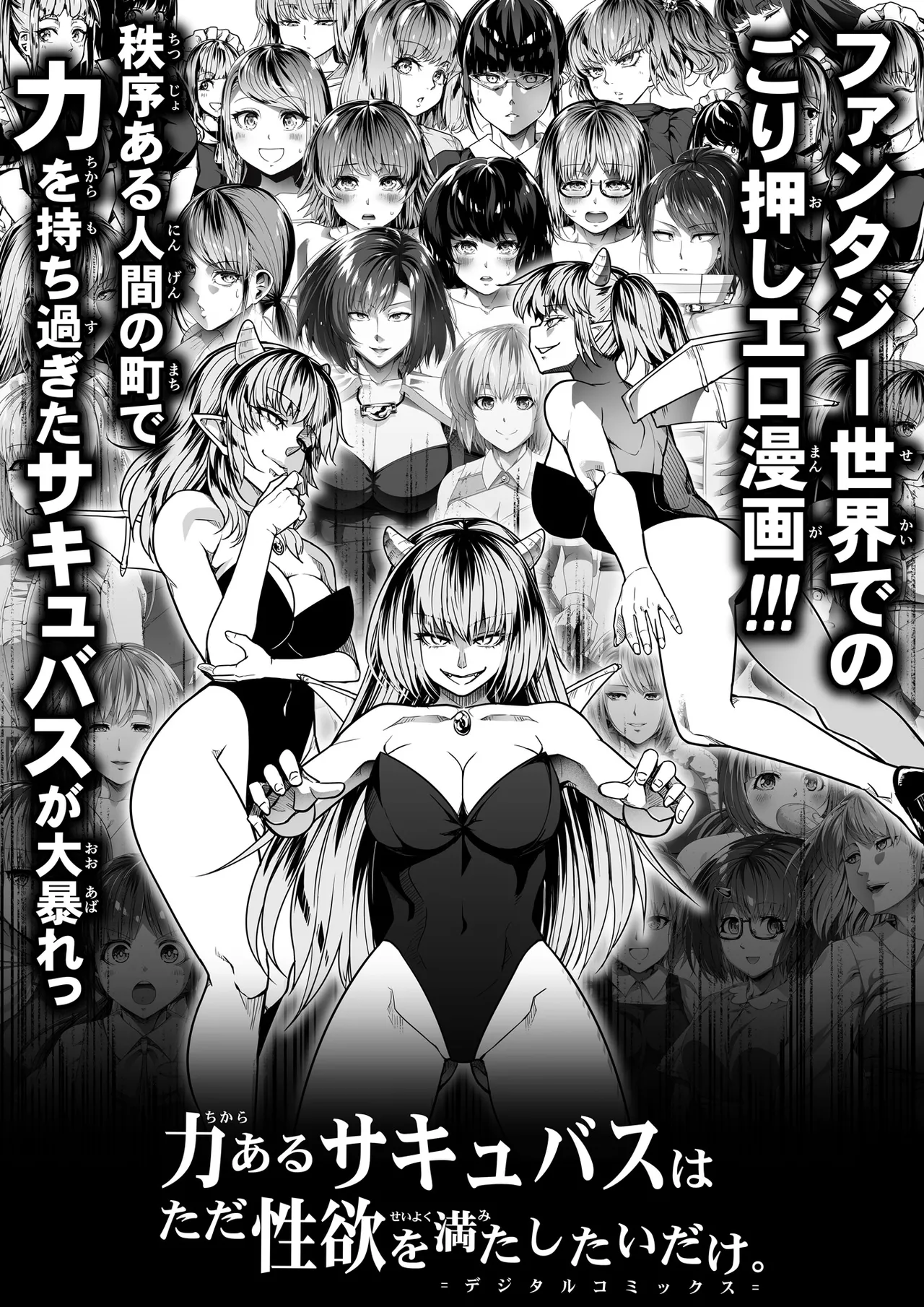 [Road=ロード=] ギャルとお仕置きおじさん image number 72