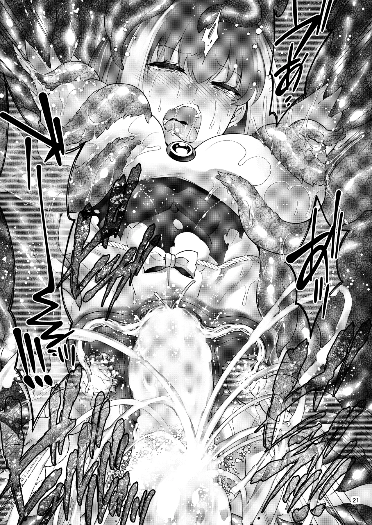 [Microbit] テッカ敗北 触手丸呑み異種出産地獄 image number 20