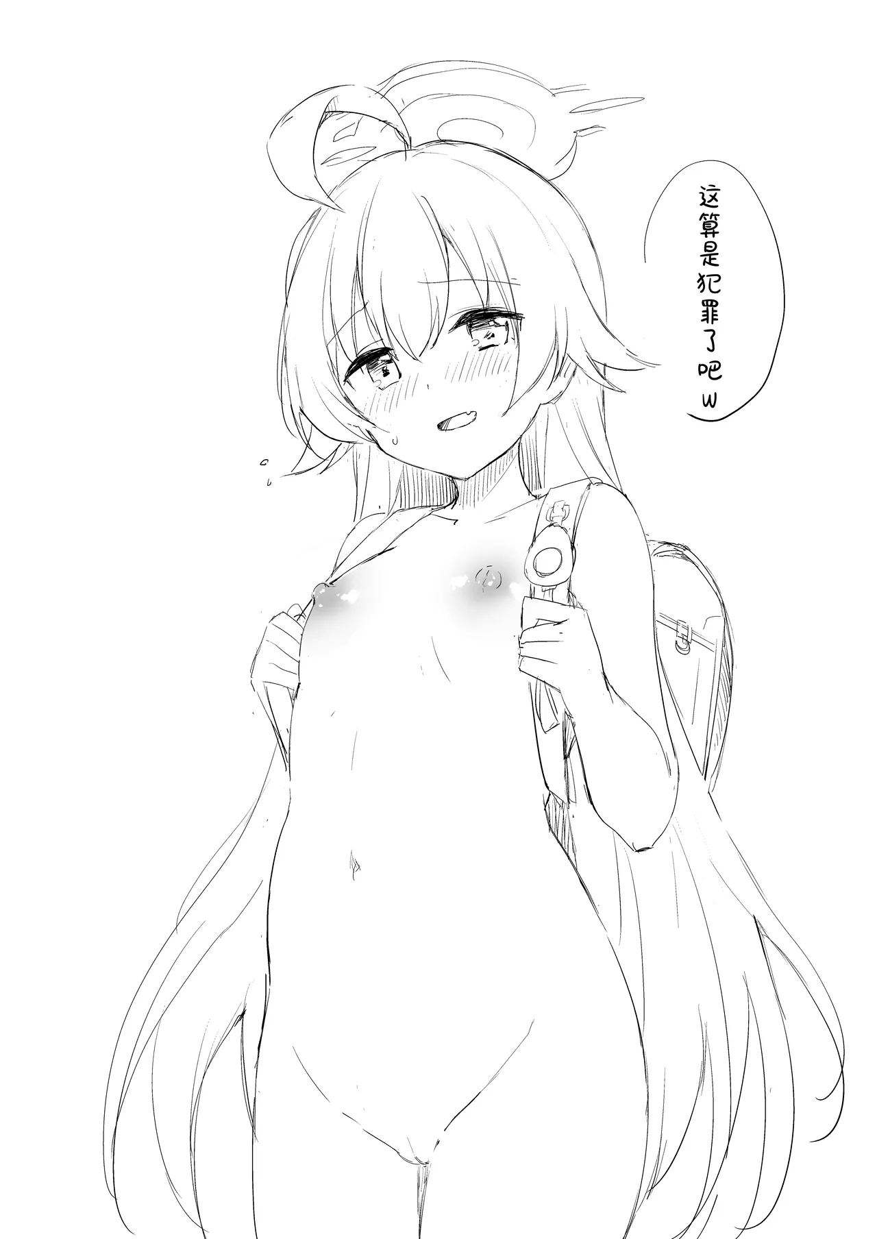 [DROP DEAD!! (Minase Syu)] Nonomi, Ochitsuite. - My feelings grow... | 野宫，你冷静一点。 (Blue Archive) [Chinese] [欶澜汉化组] [Digital] 이미지 번호 34