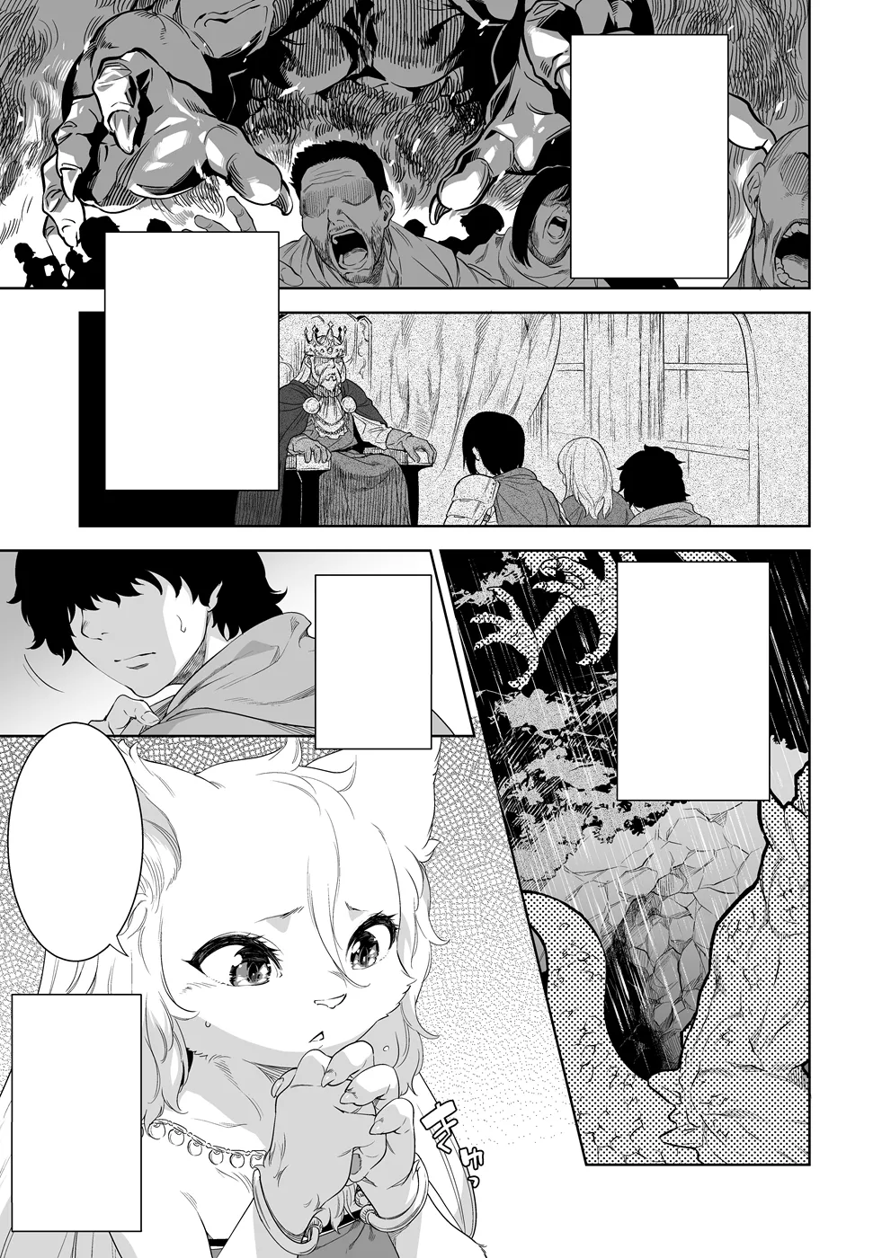 [NME] Renbyou no Tenkei [Textless] numero di immagine  2