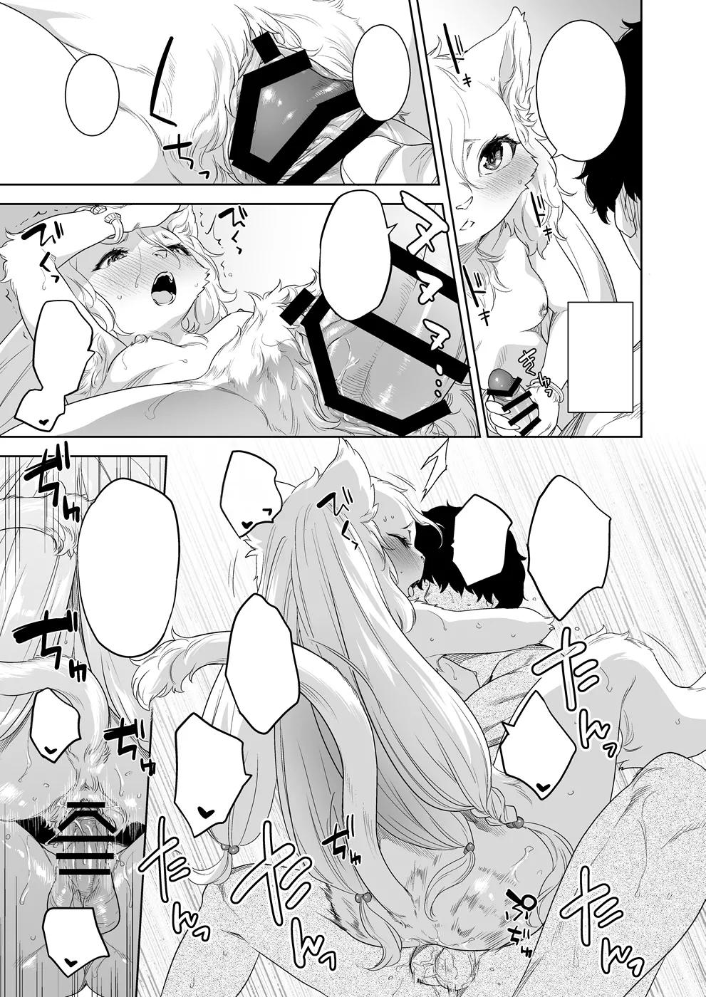 [NME] Renbyou no Tenkei [Textless] numero di immagine  6