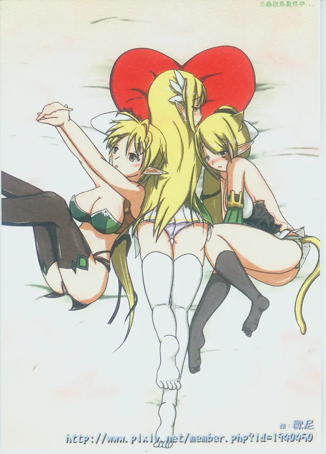 (FF21) [M.O.K. Teabag (ONITA)] 弄腳成濁 (Elsword) [Chinese] 이미지 번호 23