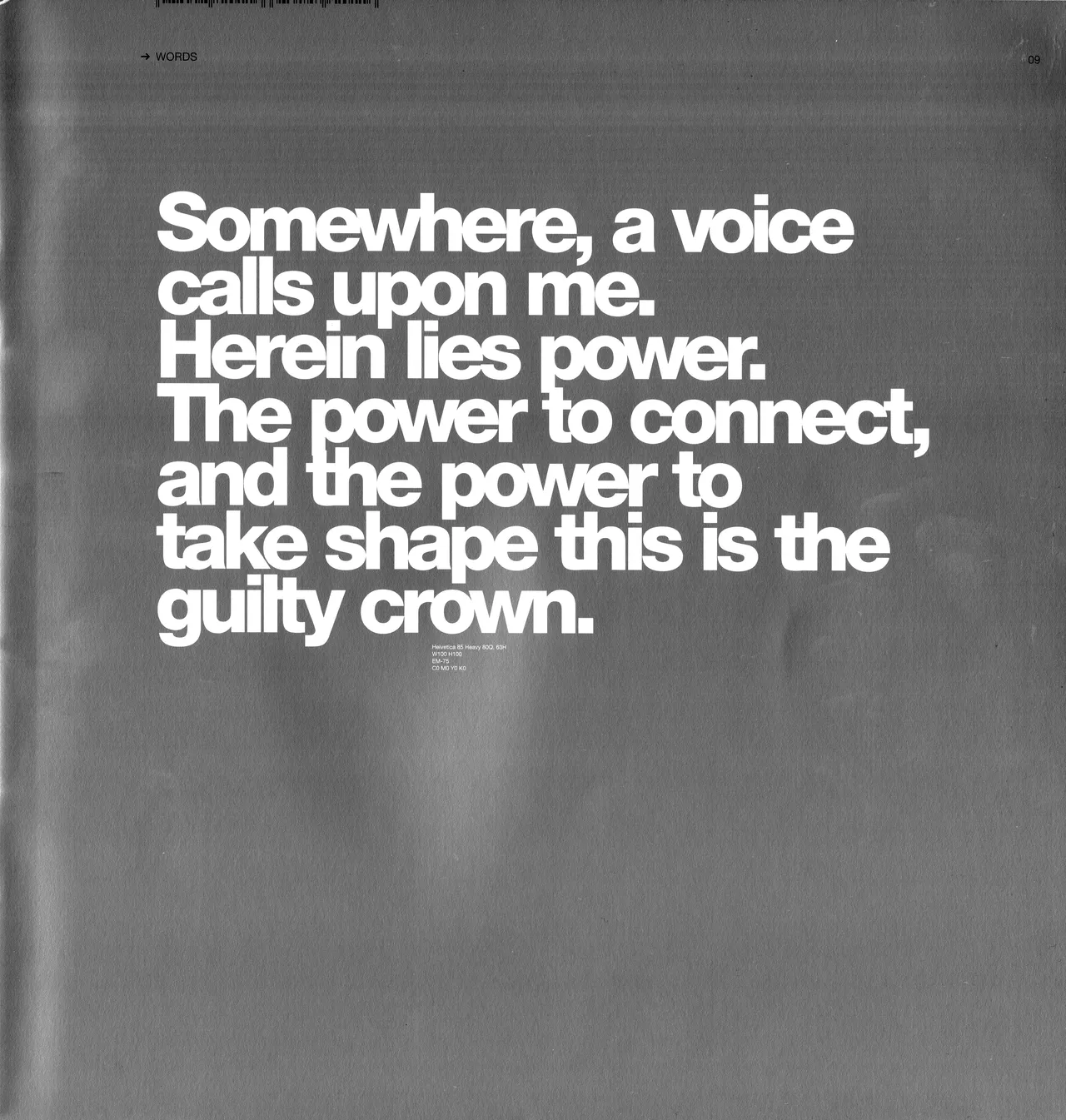 guilty crown red juices notebook 2 numero di immagine  11