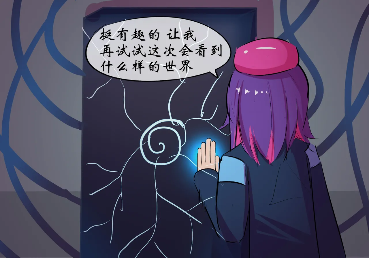 [遗梦与桥] 平行世界篇2 博士性转 imagen número 4