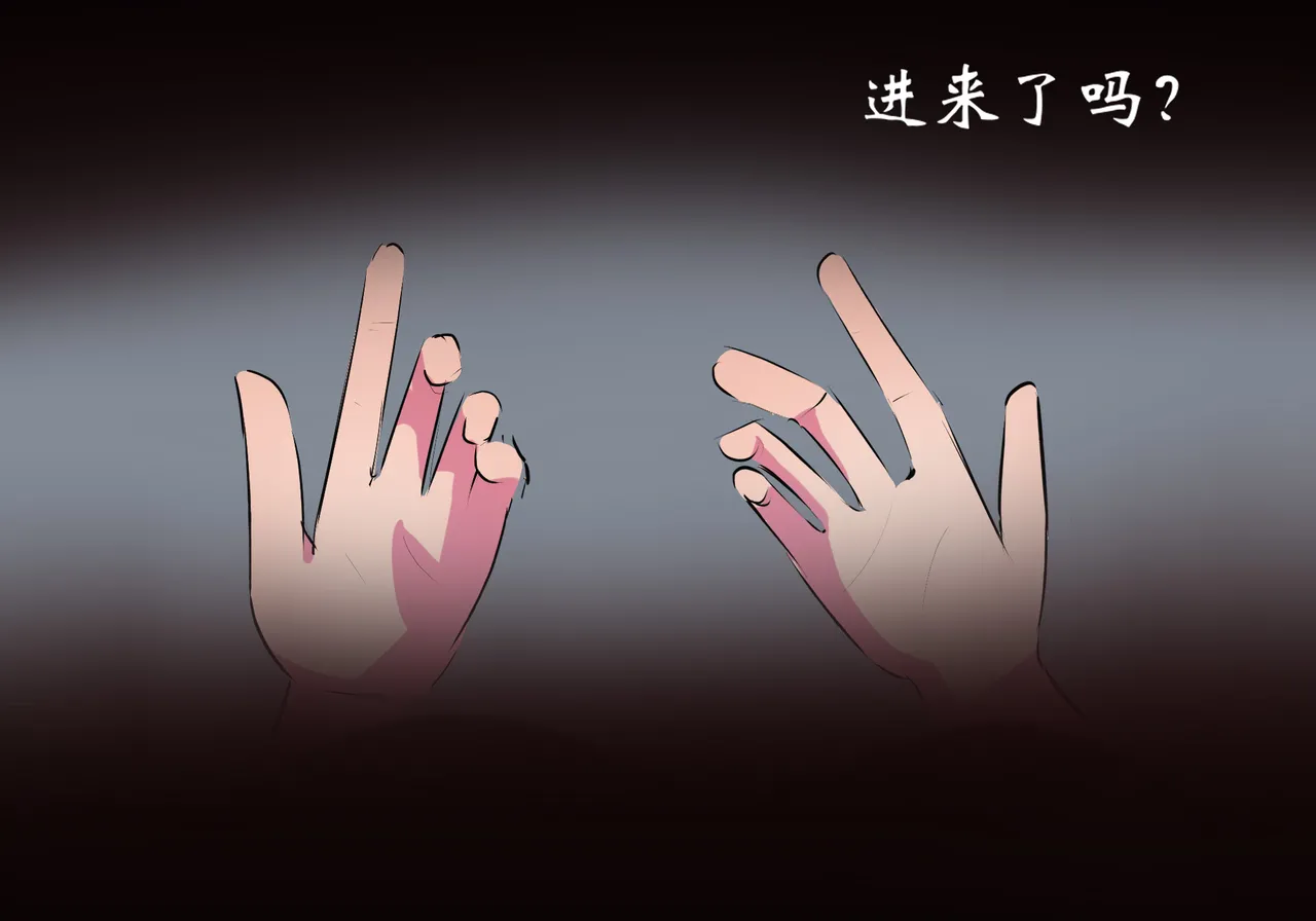 [遗梦与桥] 平行世界篇2 博士性转 imagen número 7