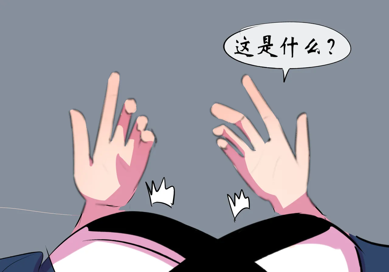 [遗梦与桥] 平行世界篇2 博士性转 imagen número 9