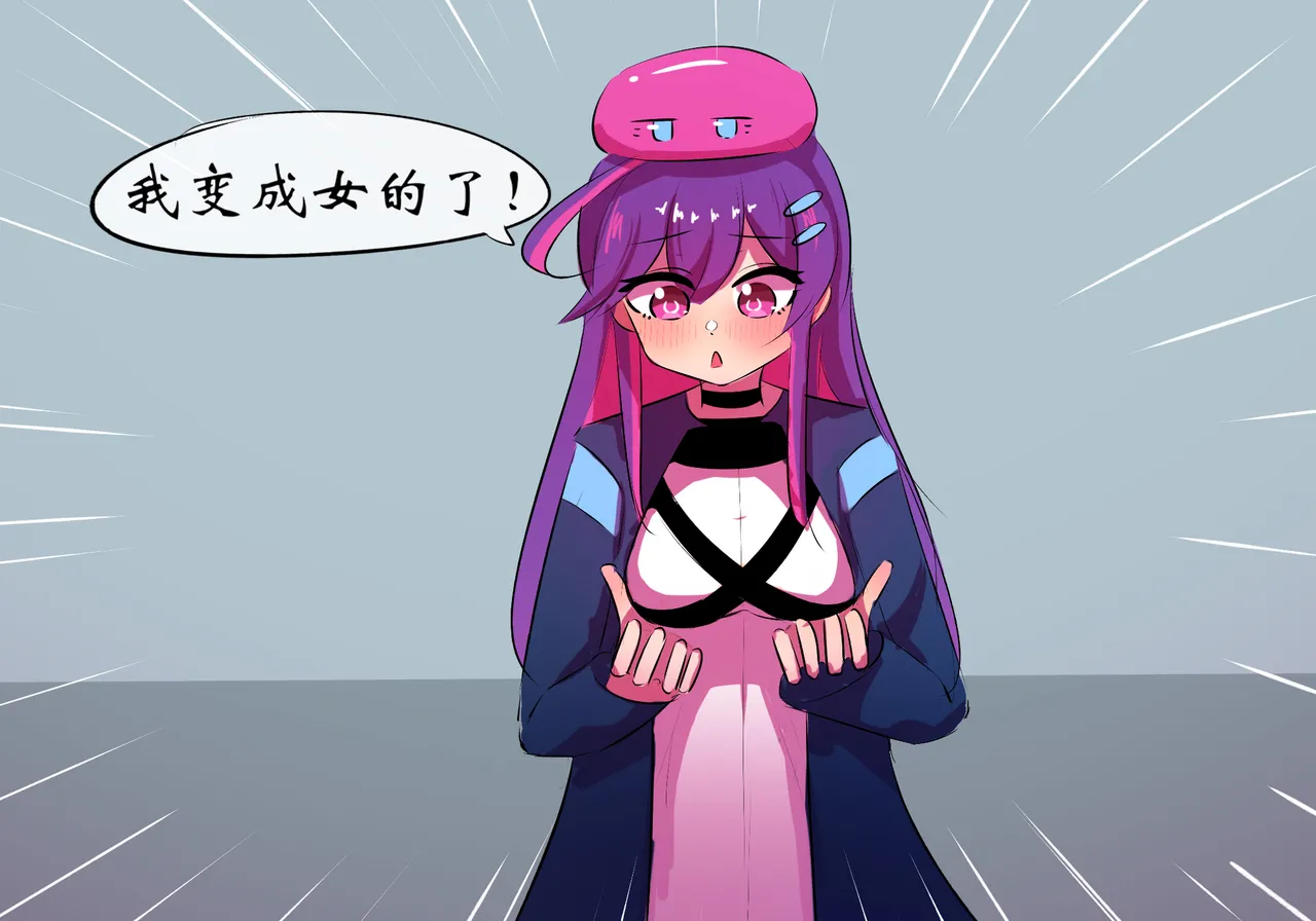 [遗梦与桥] 平行世界篇2 博士性转 imagen número 10