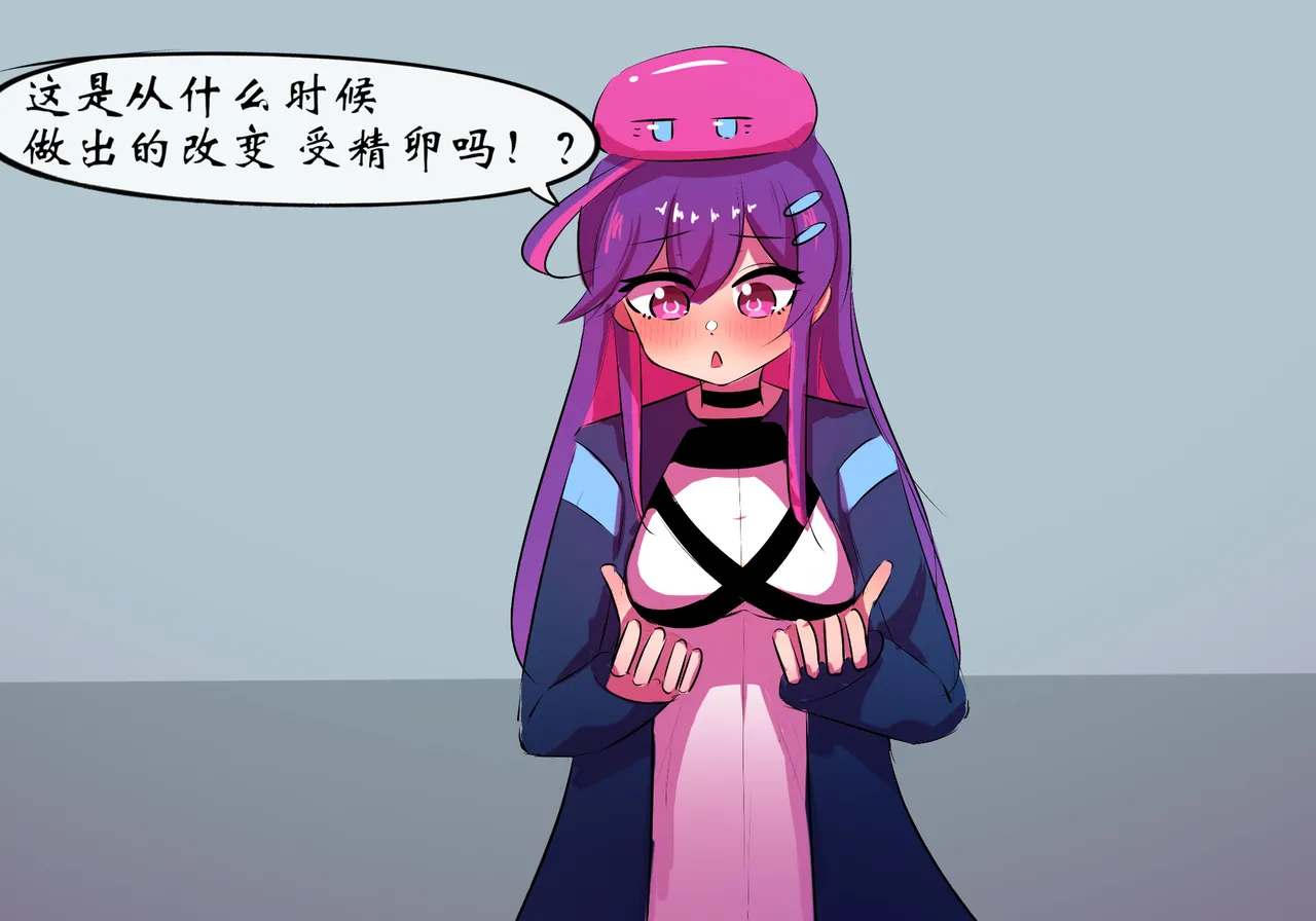 [遗梦与桥] 平行世界篇2 博士性转 imagen número 11