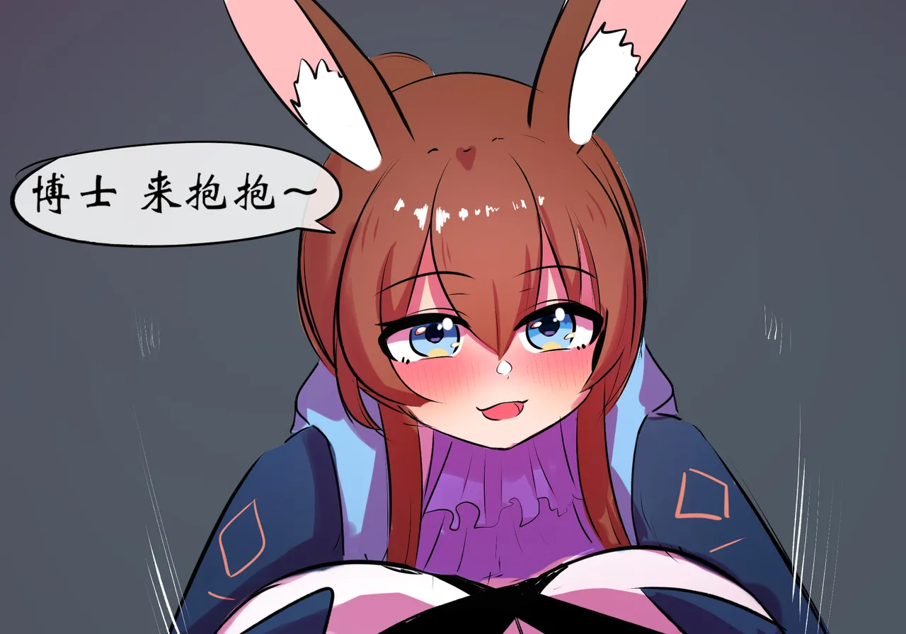 [遗梦与桥] 平行世界篇2 博士性转 imagen número 15