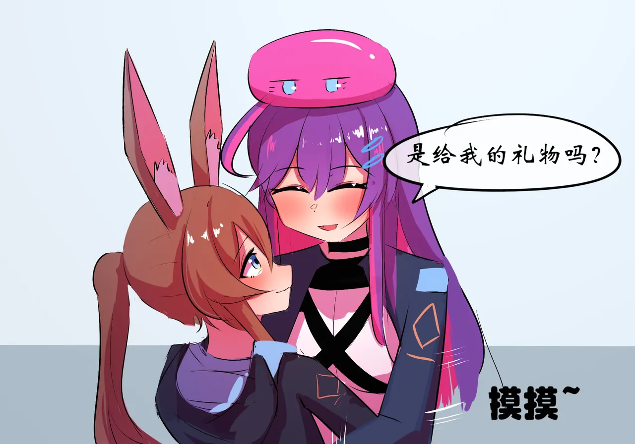 [遗梦与桥] 平行世界篇2 博士性转 imagen número 19