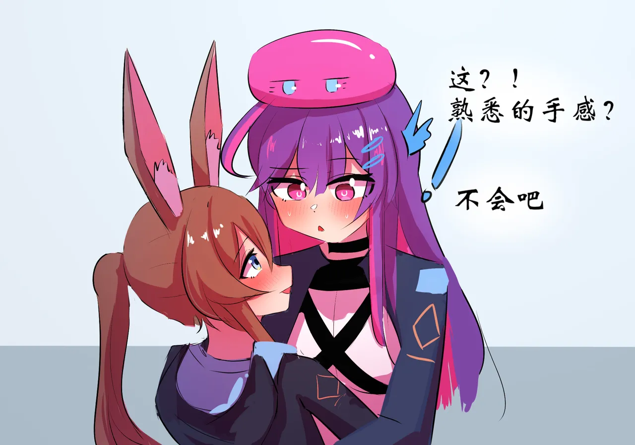 [遗梦与桥] 平行世界篇2 博士性转 imagen número 20