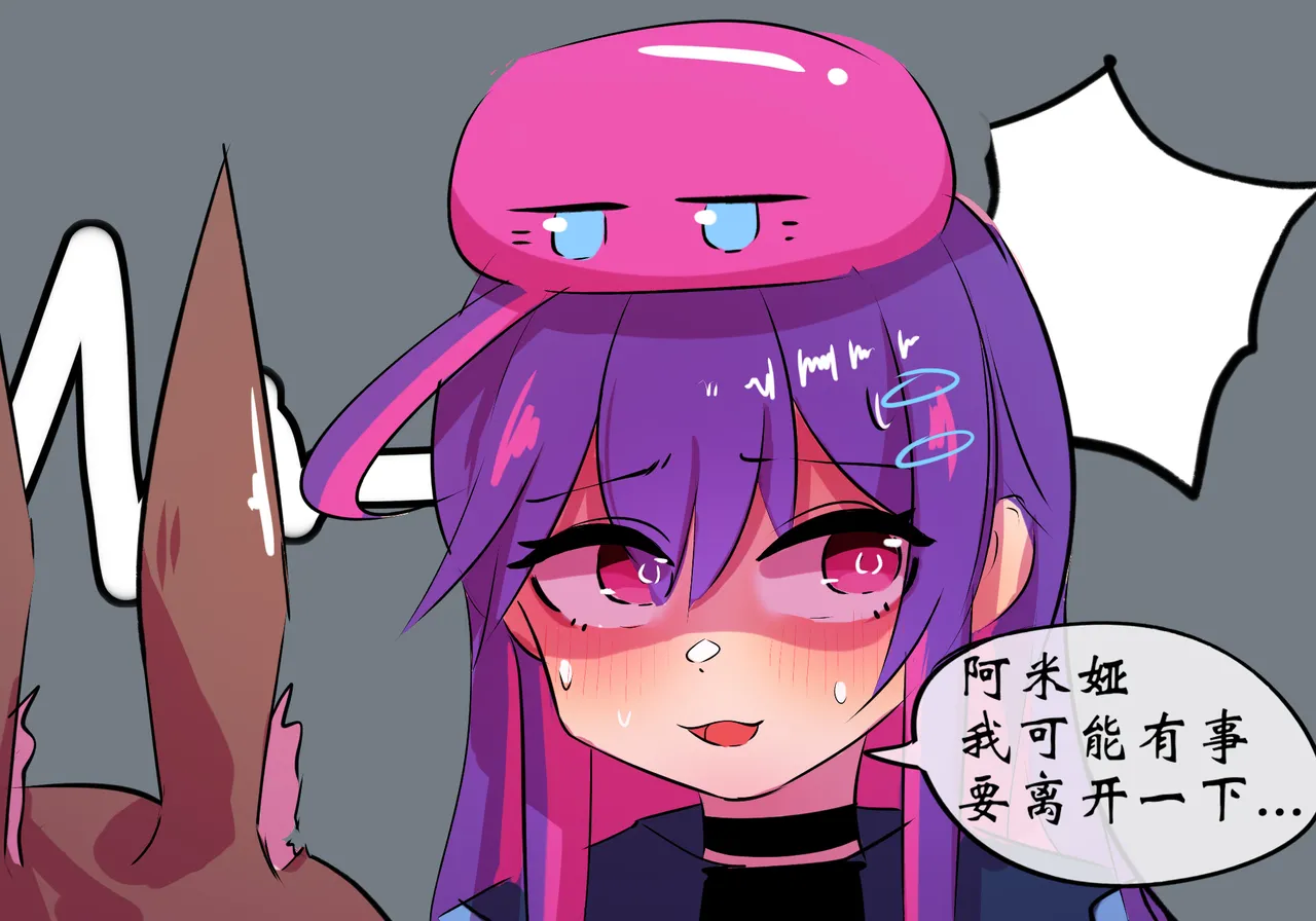 [遗梦与桥] 平行世界篇2 博士性转 imagen número 24