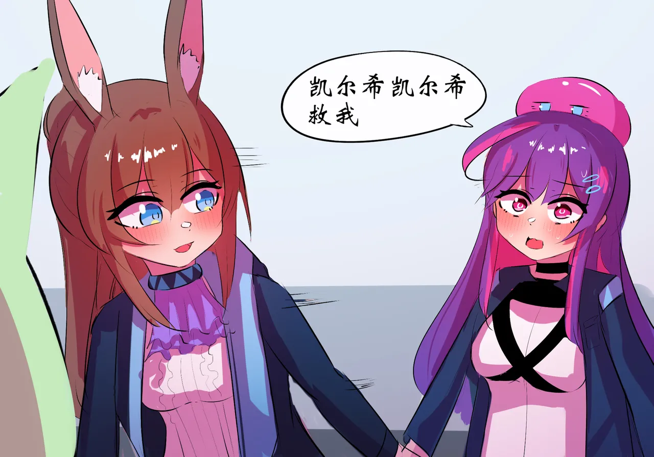 [遗梦与桥] 平行世界篇2 博士性转 imagen número 26