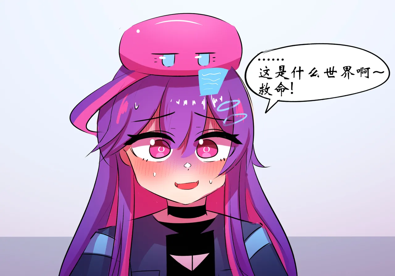 [遗梦与桥] 平行世界篇2 博士性转 imagen número 32