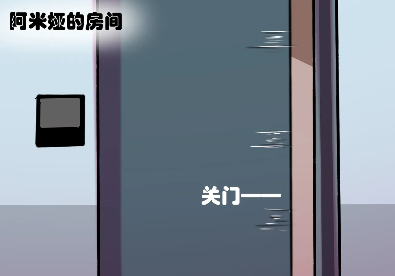 [遗梦与桥] 平行世界篇2 博士性转 imagen número 34