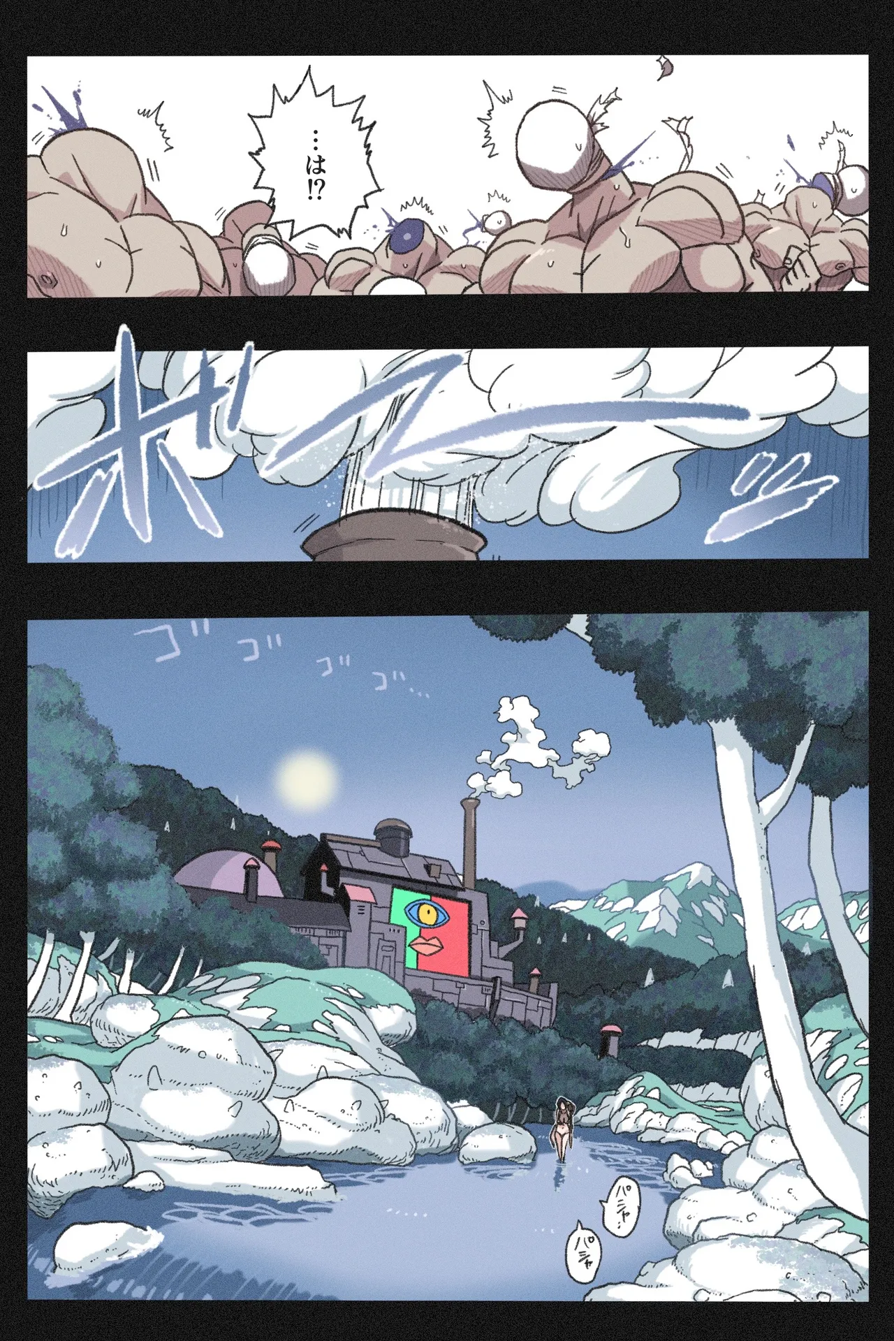 [Okamoto Gahaku] Mankoku Bujutsukai~Kunoichi Mugen Goumon2~ numero di immagine  4