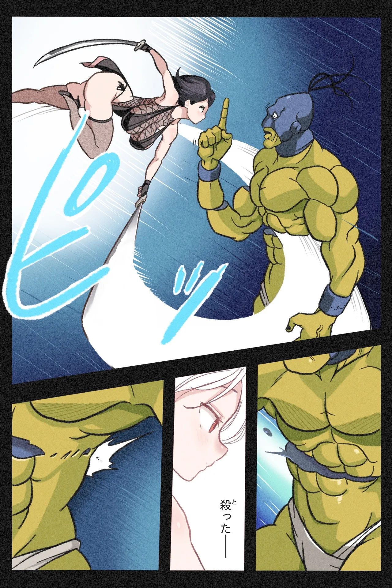 [Okamoto Gahaku] Mankoku Bujutsukai~Kunoichi Mugen Goumon2~ numero di immagine  10