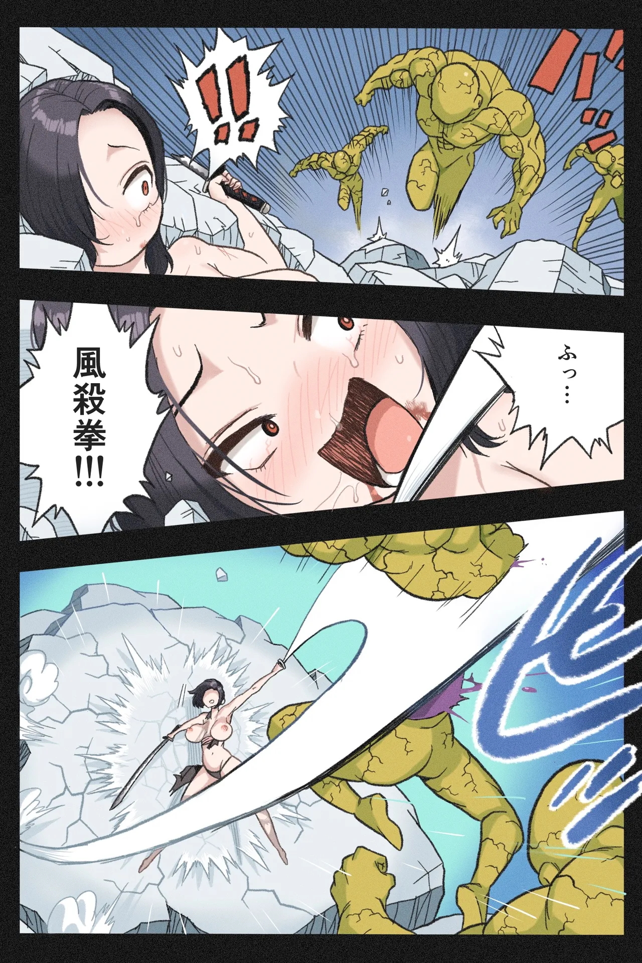 [Okamoto Gahaku] Mankoku Bujutsukai~Kunoichi Mugen Goumon2~ numero di immagine  26