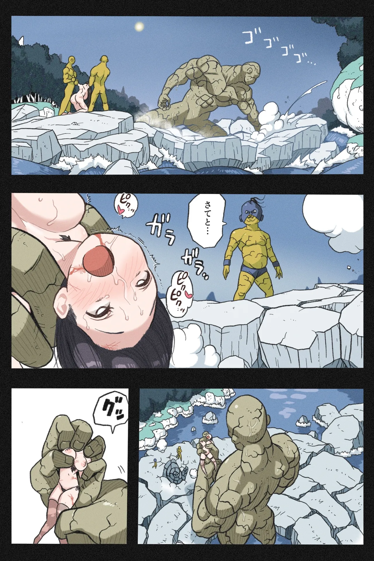 [Okamoto Gahaku] Mankoku Bujutsukai~Kunoichi Mugen Goumon2~ numero di immagine  33