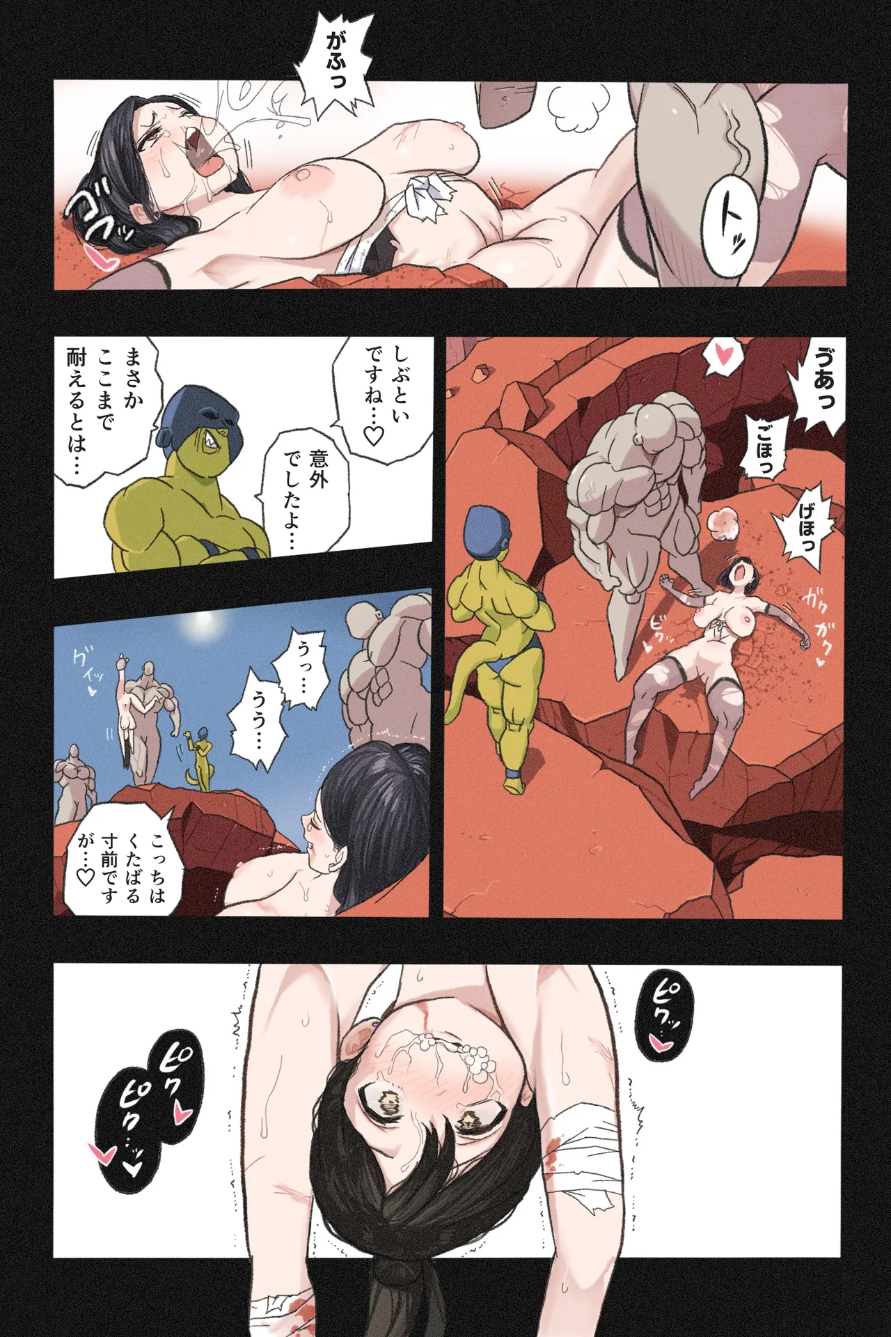 [Okamoto Gahaku] Mankoku Bujutsukai~Kunoichi Mugen Goumon2~ numero di immagine  78