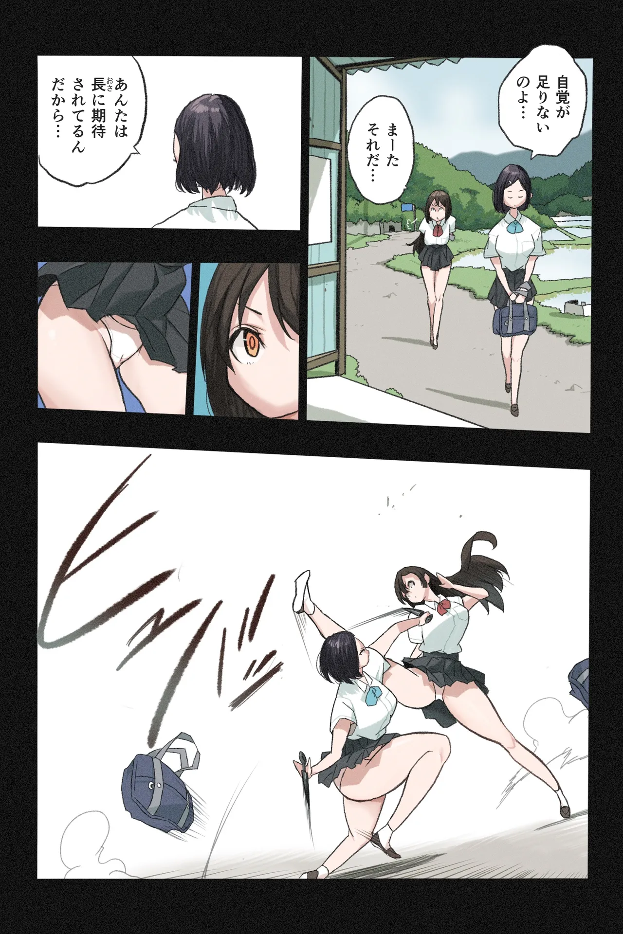 [Okamoto Gahaku] Mankoku Bujutsukai~Kunoichi Mugen Goumon2~ numero di immagine  80