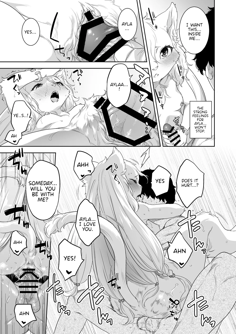 [NME] Renbyou no Tenkei [English][MTL] Bildnummer 6