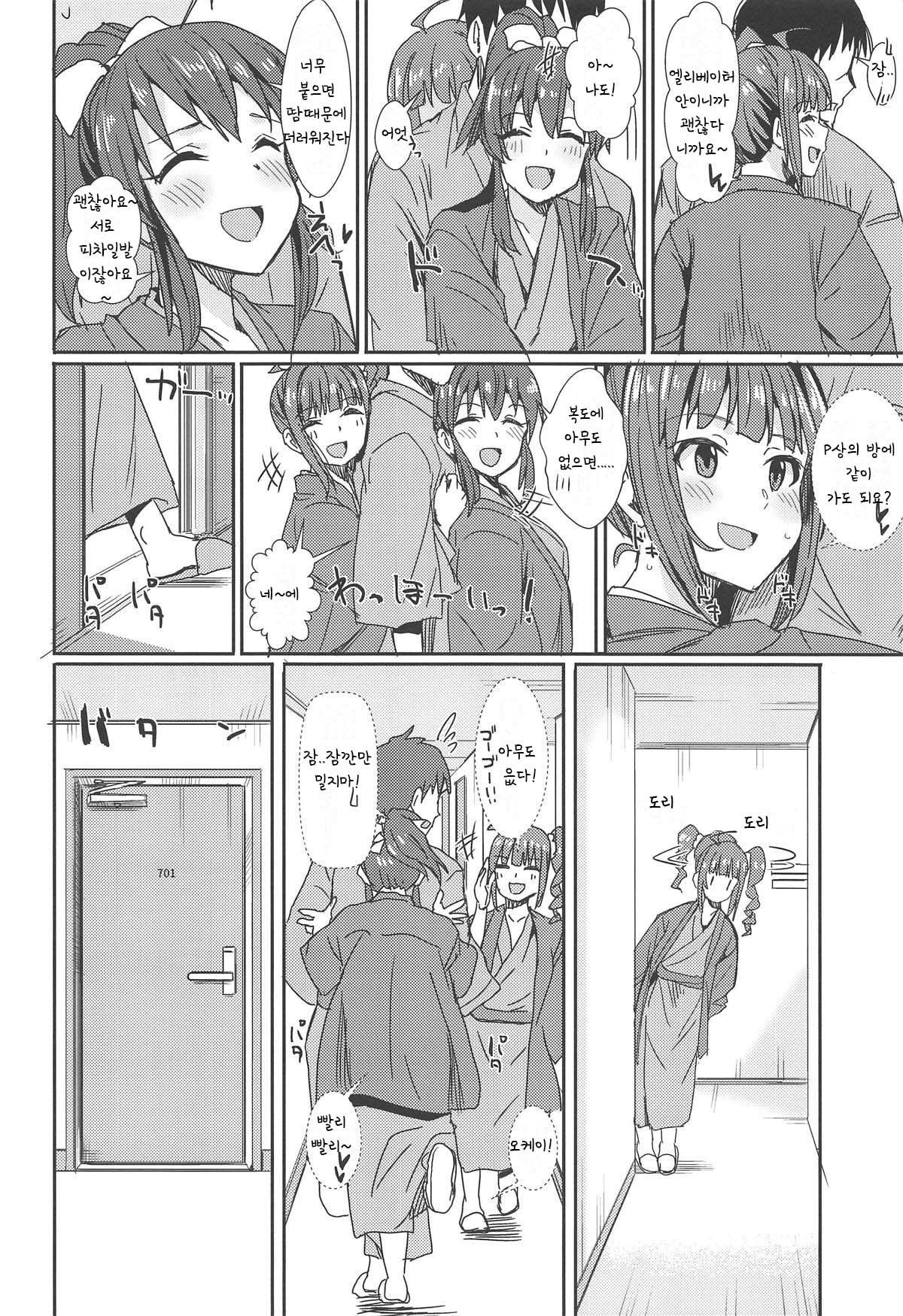 (IDOL STAR FESTIV@L 07) [Haru Koubou (Harukoubou Norimaki)] MILLIERO.03 (THE IDOLM@STER MILLION LIVE!)[Korean] 画像番号 3