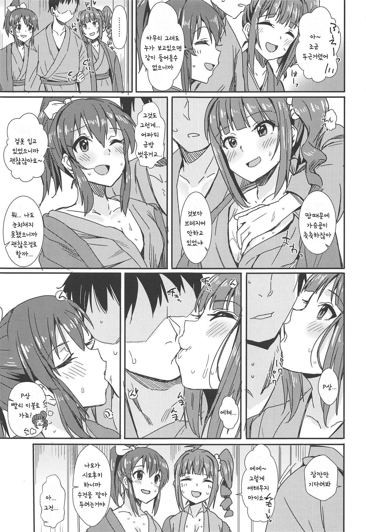 (IDOL STAR FESTIV@L 07) [Haru Koubou (Harukoubou Norimaki)] MILLIERO.03 (THE IDOLM@STER MILLION LIVE!)[Korean] 画像番号 4