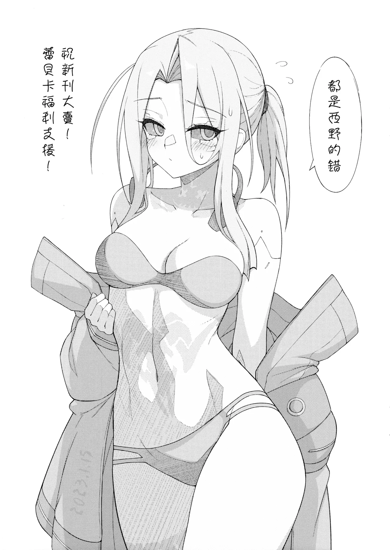 (FF40) [CreShadow(Kumiko, BergYB)] CyberDICK ERORUNNERS (Cyberpunk: Edgerunners) [Chinese] 이미지 번호 16