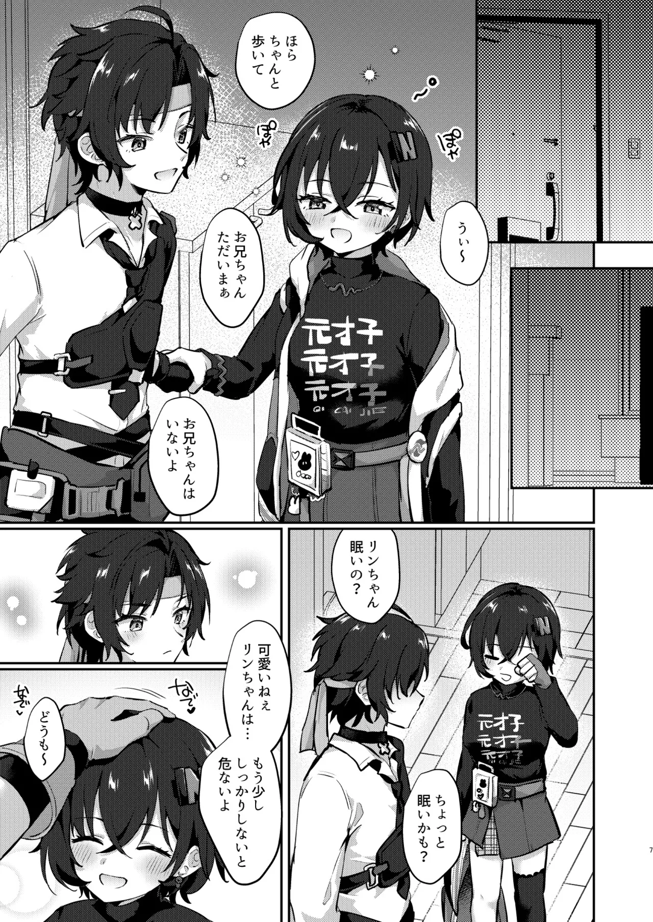 (GROUND ZERO HARU2025) [Kyabiramuuru (Jiraichi)] Haru-Rin Nakayoshi (Zenless Zone Zero) image number 4