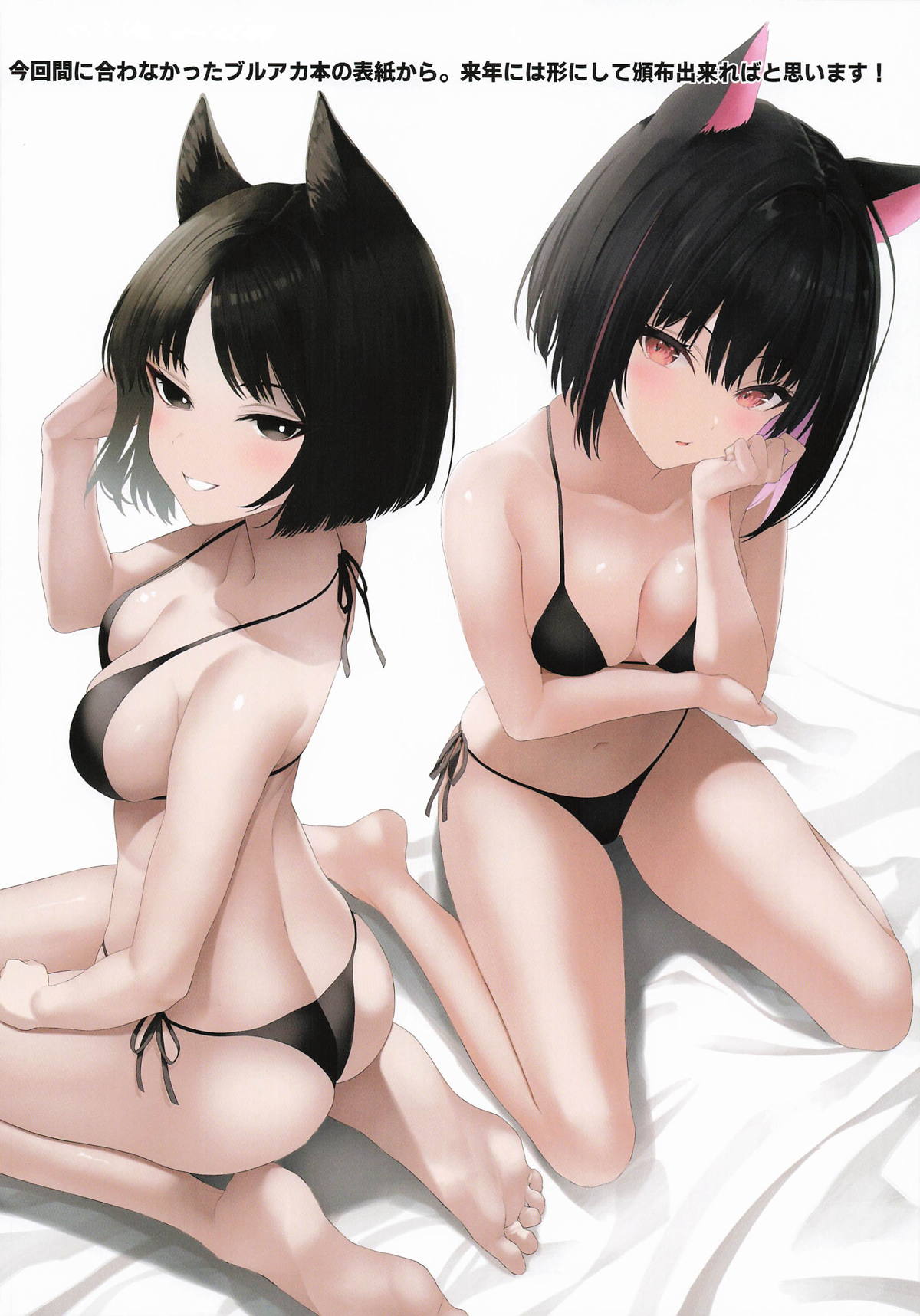 (C105) [Newton no Ringo (Inuzumi Masaki)] Oyako de Oaite Shichaimasu - Hitori-chan to Michiyo-san no Ecchi na Gohoushi (Bocchi the Rock!) image number 14