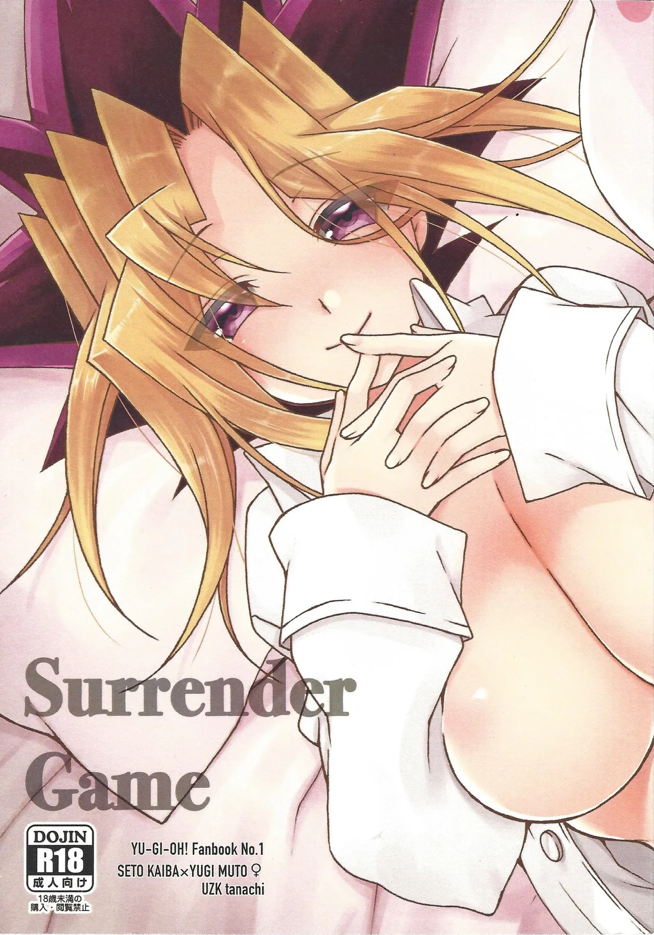 [Tanachiya (Uzuki.)] Surrender Game (Yu-Gi-Oh!) imagen número 1