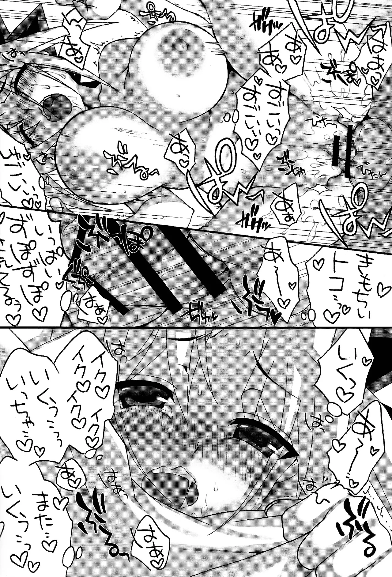 [Tanachiya (Uzuki.)] Surrender Game (Yu-Gi-Oh!) imagen número 17