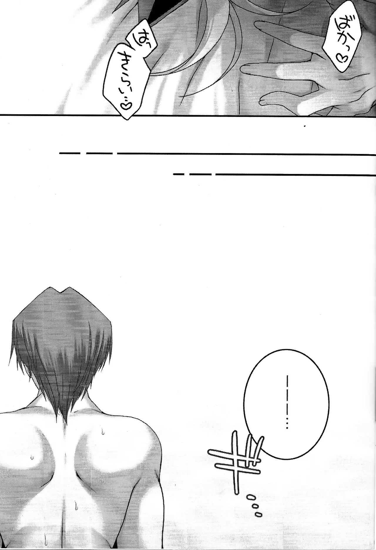 [Tanachiya (Uzuki.)] Surrender Game (Yu-Gi-Oh!) imagen número 22