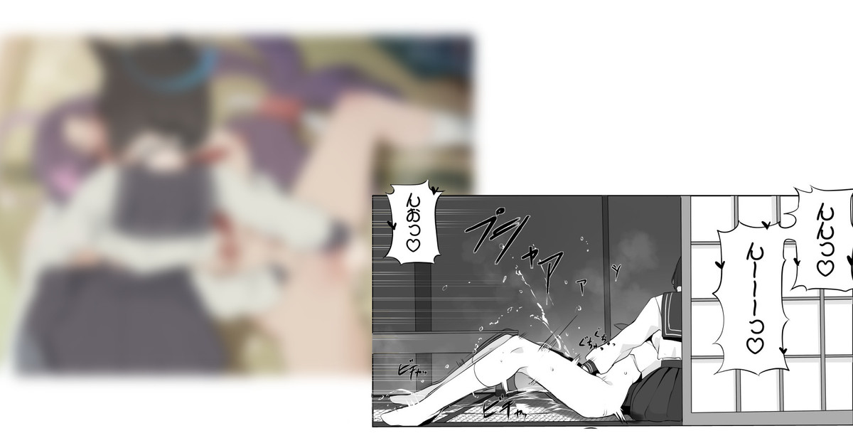 [monobe] 昨日また寝る前にアイス食べて躾されてるユカリ (ブルーアーカイブ) numero di immagine  1