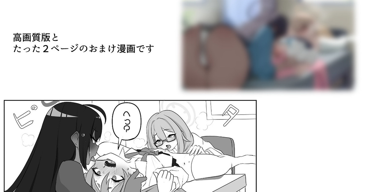 [monobe] 平和的に情報を聞き出す方法を模索するアカネとカリン (ブルーアーカイブ) 이미지 번호 1