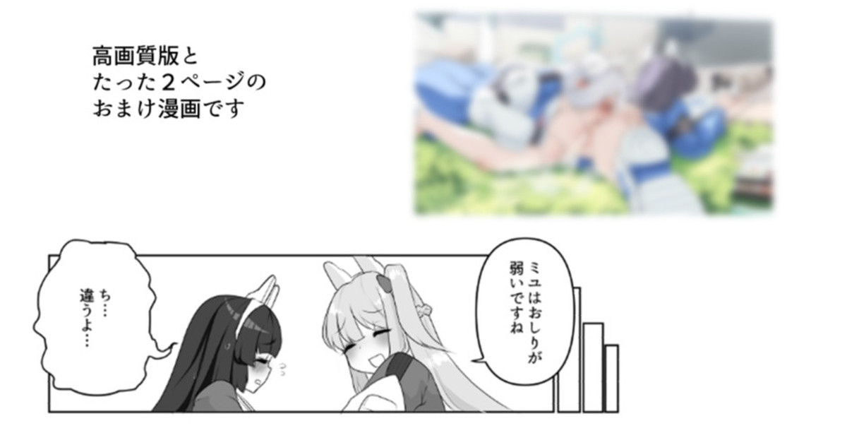 [monobe] 特殊な状況を想定した訓練をするミヤミユ (ブルーアーカイブ) 图片编号 1