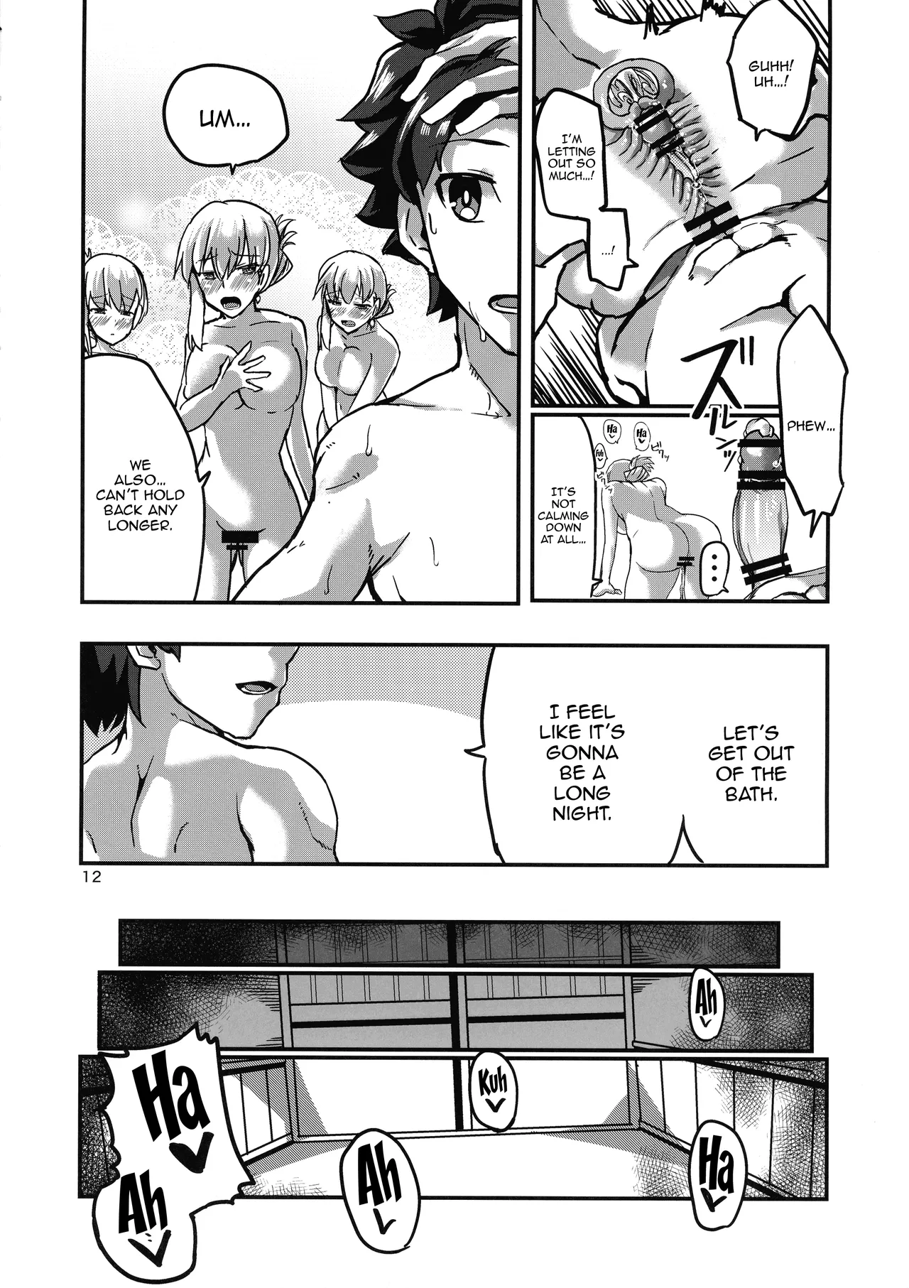 (C105) [Brand New Way (BT)] Yukemuri Kama-chan | In The Steam with Kama-chan (Fate/Grand Order) [English] {Doujins.com} 12eme image