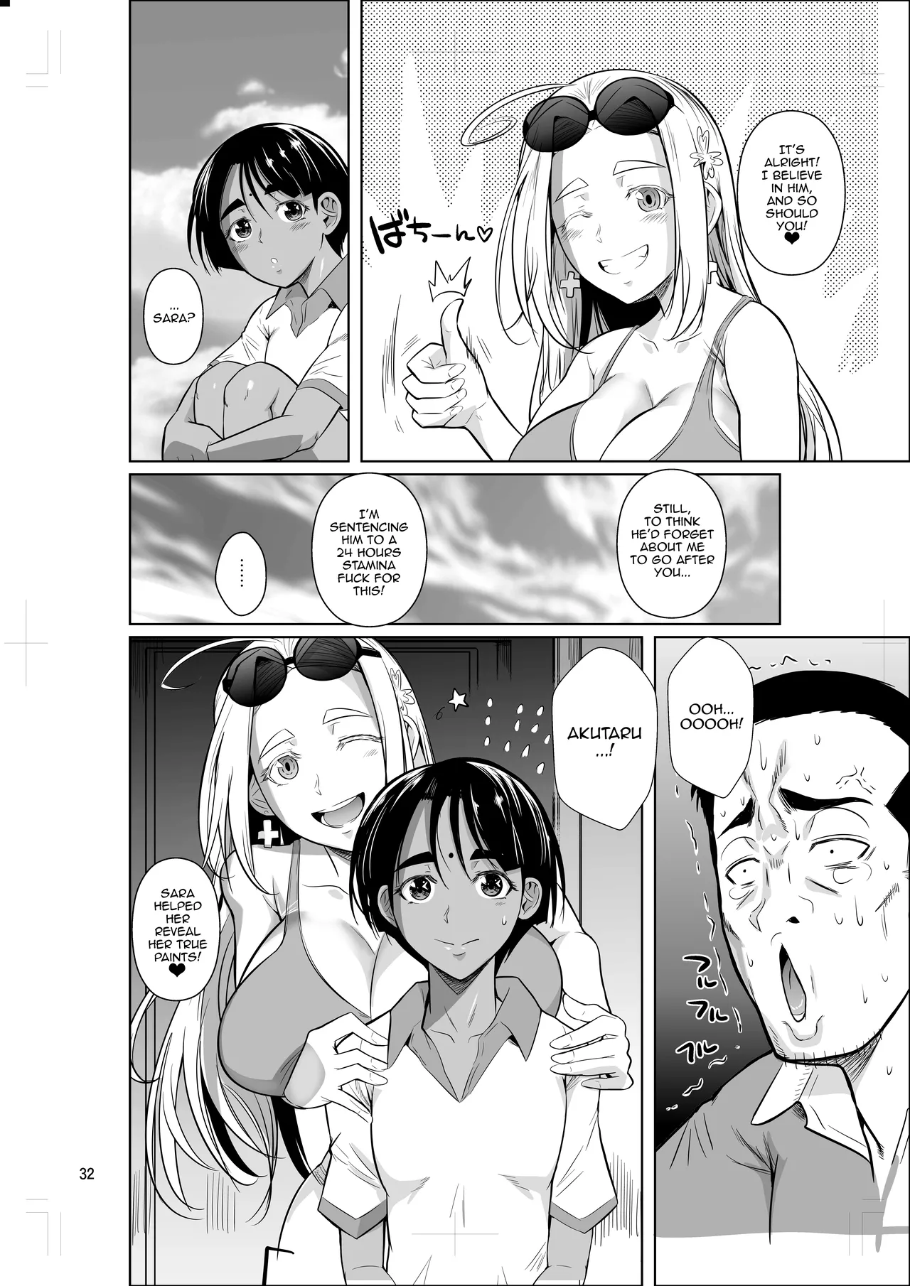 [Shoot The Moon (Fuetakishi)] Ryuugakuseiryou no Oshigoto 2 | Job at a Foreign Student Dorm 2 [English] {Doujins.com} 33eme image