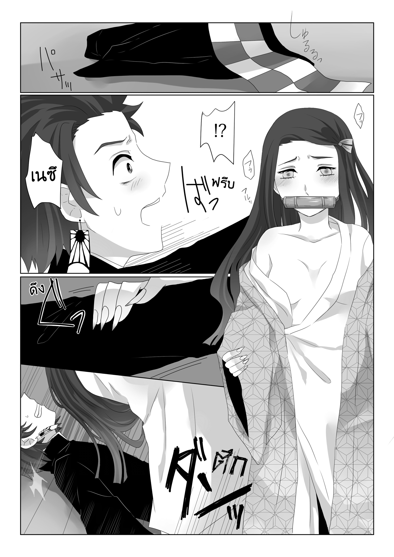 [Magiwari Mari (Hiyodori)] Rakurai | Fallen Maiden (Kimetsu no Yaiba) [Thai ภาษาไทย] [Digital] 이미지 번호 7