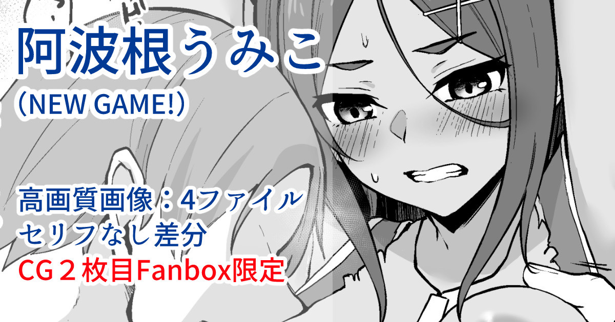 阿波根うみこ image number 1