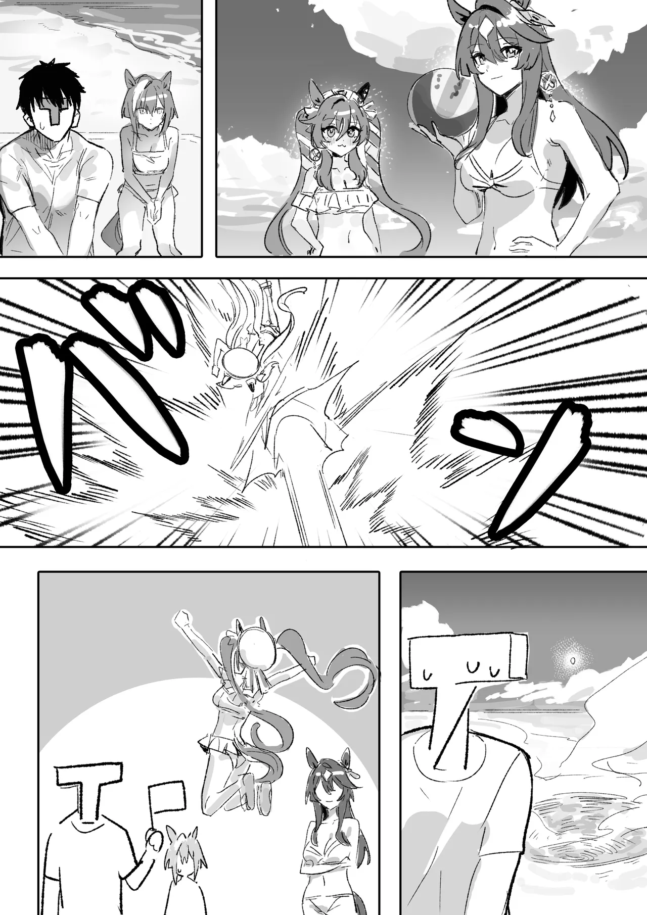 [Awei] Marine Blue [Part 1] (Uma Musume Pretty Derby) [English] [Decensored] imagen número 9