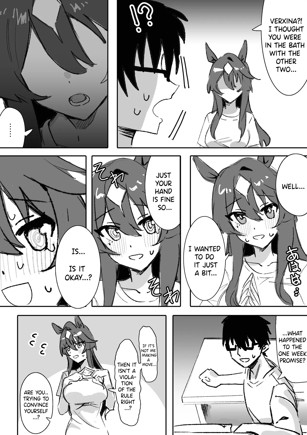 [Awei] Marine Blue [Part 1] (Uma Musume Pretty Derby) [English] [Decensored] imagen número 11