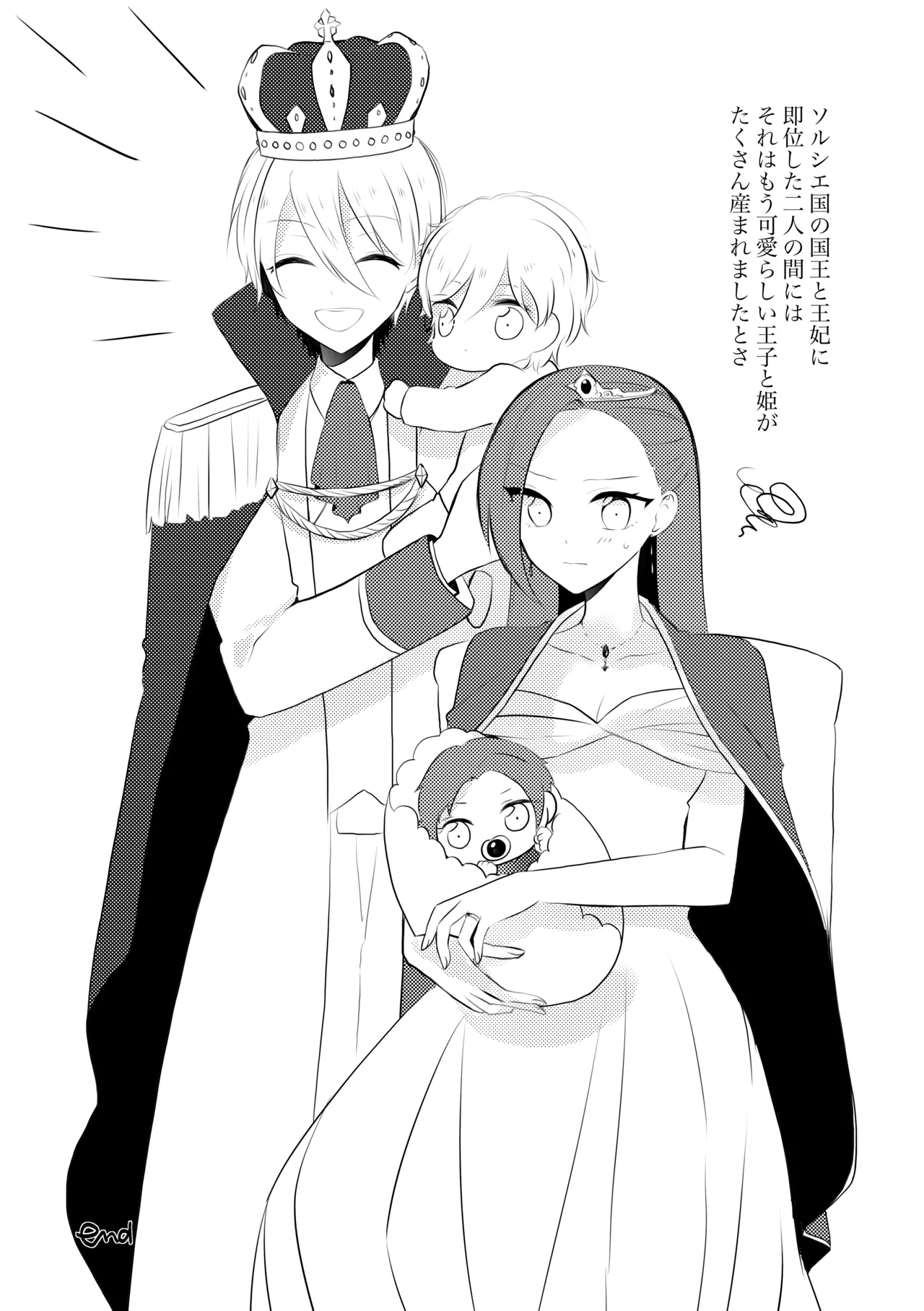 [hertz (Nanako)] K&Q (Otome Game no Hametsu Flag shika Nai Akuyaku Reijou ni Tensei shiteshimatta...) [Digital] imagen número 11