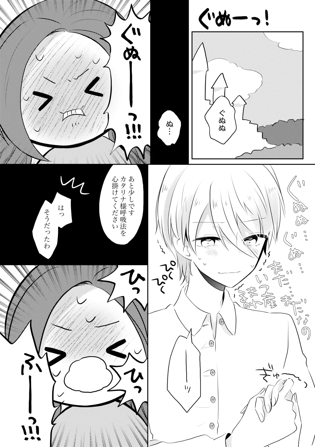 [hertz (Nanako)] K&Q (Otome Game no Hametsu Flag shika Nai Akuyaku Reijou ni Tensei shiteshimatta...) [Digital] imagen número 13