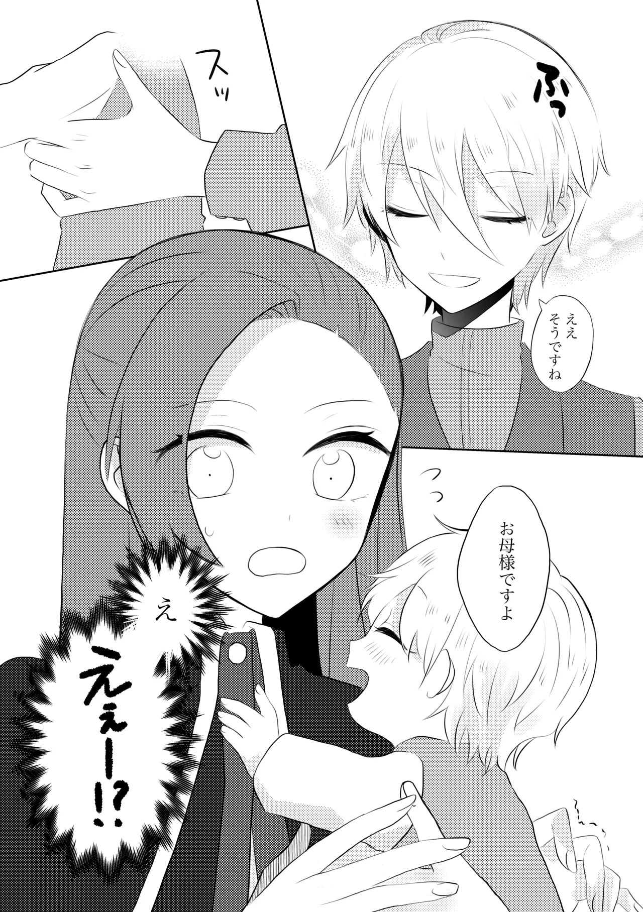 [hertz (Nanako)] K&Q (Otome Game no Hametsu Flag shika Nai Akuyaku Reijou ni Tensei shiteshimatta...) [Digital] imagen número 22