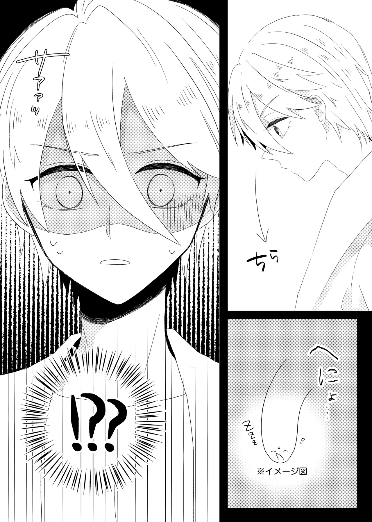 [Nanako] Mental Strong Ouji (Otome Game no Hametsu Flag shika Nai Akuyaku Reijou ni Tensei shiteshimatta...) imagen número 4