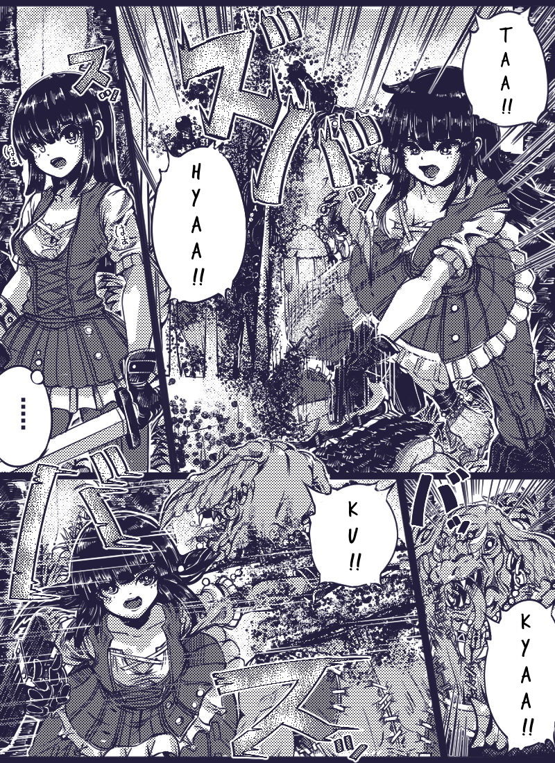 [Zakuro Myurasu] TOS [English] [Endsky] 2eme image